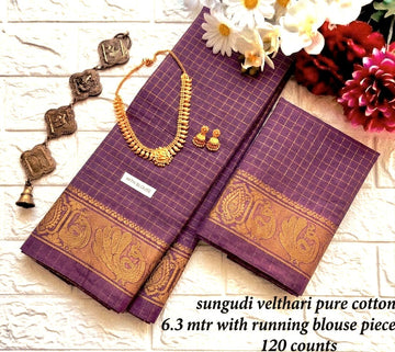 Premium Sungudi Velthari (Pure Cotton )🪡🧵